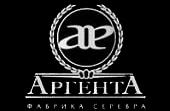 Аргента